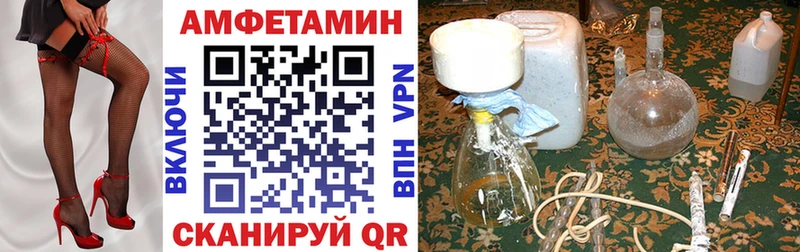 Амфетамин Розовый Купить закладки Кулебаки