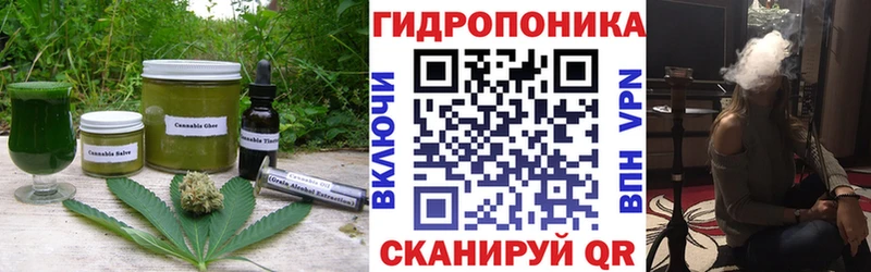 Cannafood конопля Купить Кулебаки