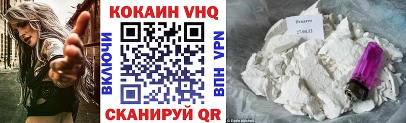 Купить где  Кулебаки  Cocaine Перу 