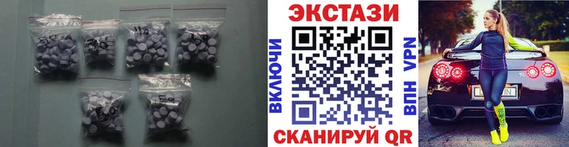 Купить где  Кулебаки  ЭКСТАЗИ TESLA 