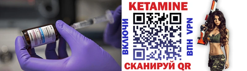 КЕТАМИН ketamine  Купить  Кулебаки 