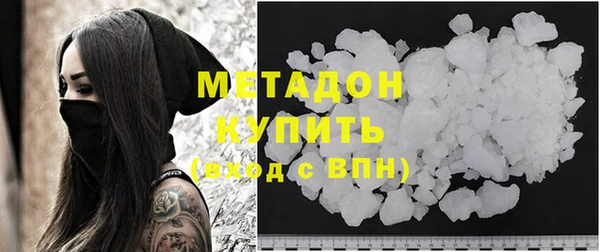 кокаин перу Армянск