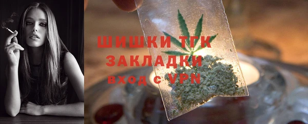 меф VHQ Аркадак