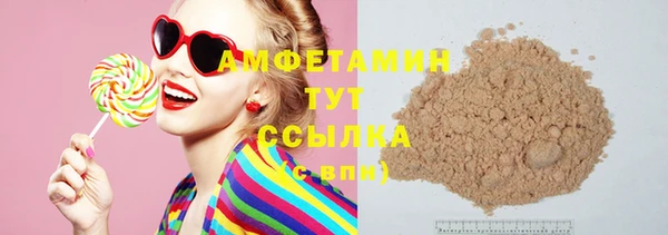 тгк Арсеньев