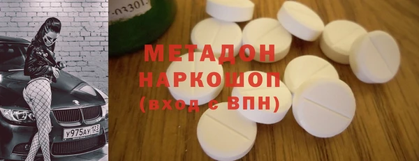меф VHQ Аркадак