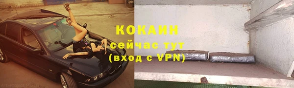 меф VHQ Аркадак