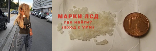 кокаин перу Армянск