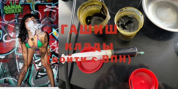 кокаин перу Армянск