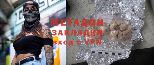 тгк Арсеньев