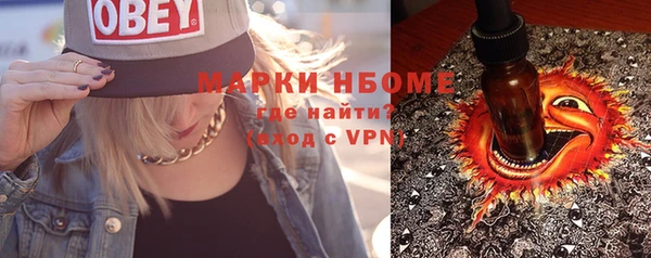 меф VHQ Аркадак