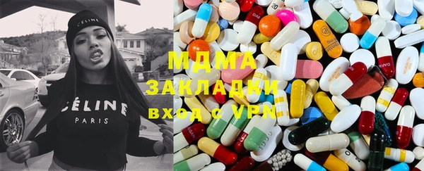 меф VHQ Аркадак