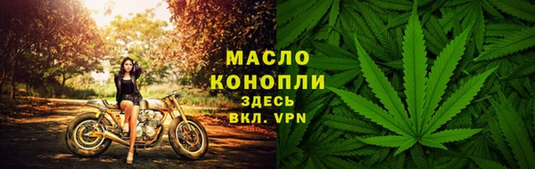меф VHQ Аркадак