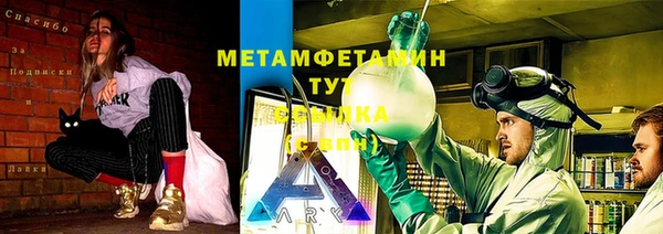 кокаин перу Армянск