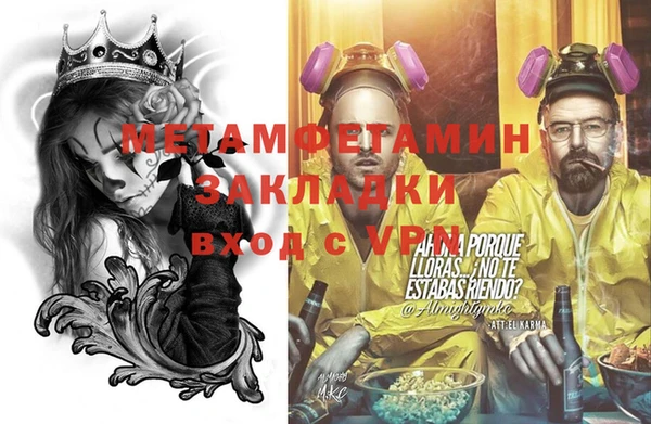 кокаин перу Армянск