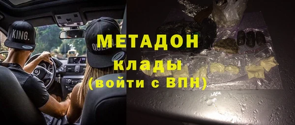 кокаин перу Армянск