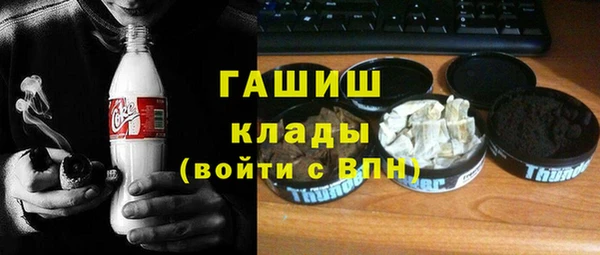 тгк Арсеньев