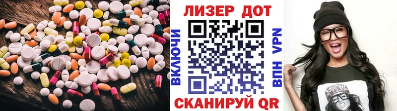 ЛСД экстази ecstasy  Купить где  Кулебаки 