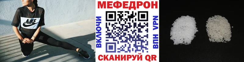 Меф VHQ  Кулебаки 