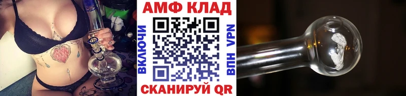 Первитин витя  Купить  Кулебаки 